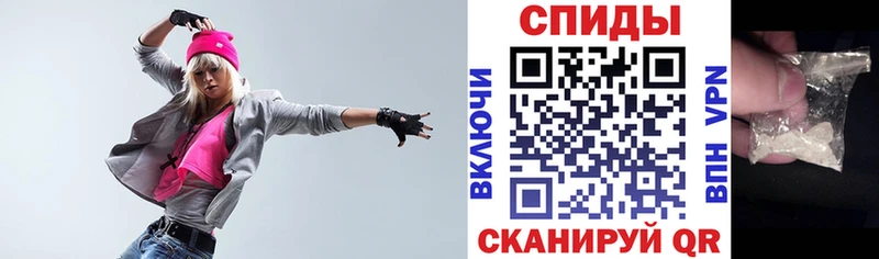 Amphetamine Premium  дарнет шоп  Фрязино 