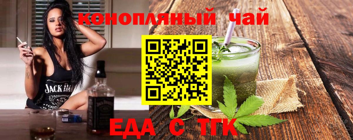 Canna-Cookies конопля  Фрязино 