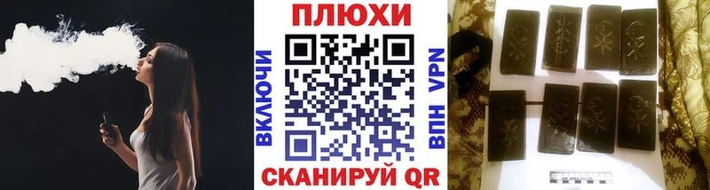 ГАШ убойный  продажа наркотиков  Фрязино 