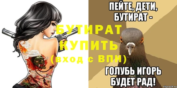 кокаин премиум Ладушкин