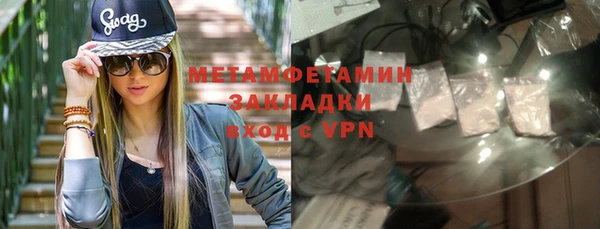 соль ск Лихославль