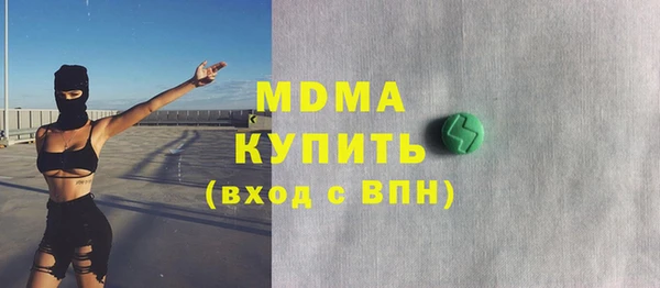 соль ск Лихославль