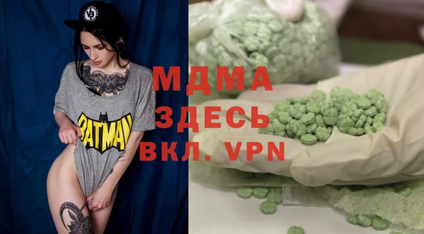 марки lsd Липки