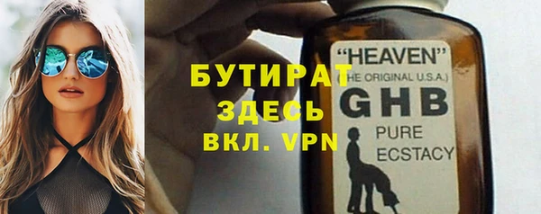 соль ск Лихославль