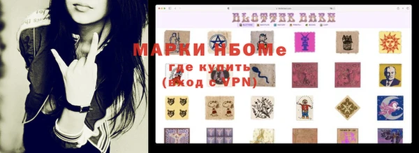 марки lsd Липки