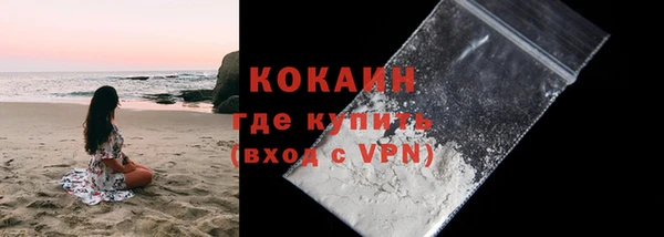 соль ск Лихославль