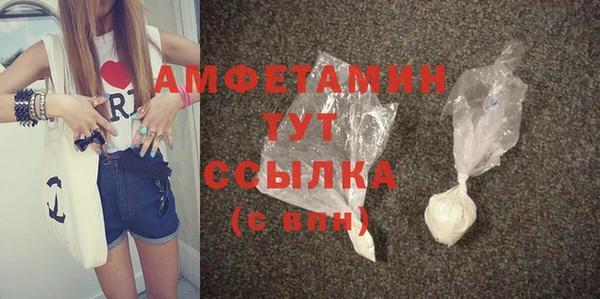 соль ск Лихославль