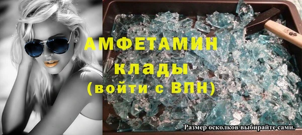 мефедрон VHQ Лабытнанги