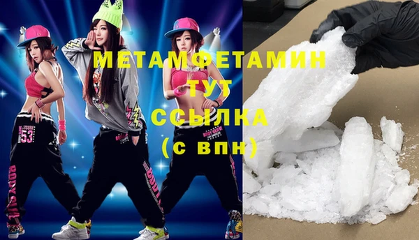 соль ск Лихославль