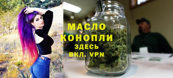 соль ск Лихославль