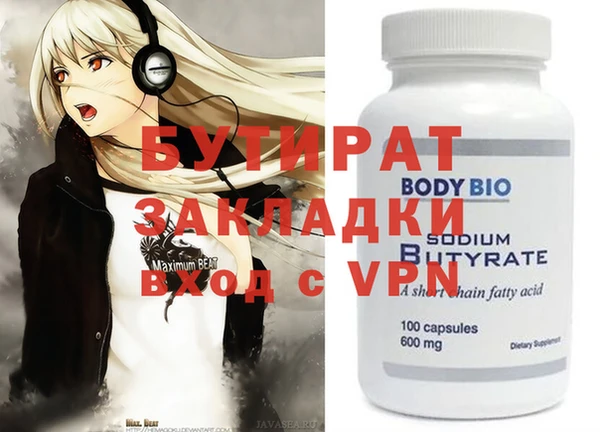 кокаин VHQ Лиски