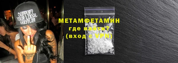 бутират Россошь