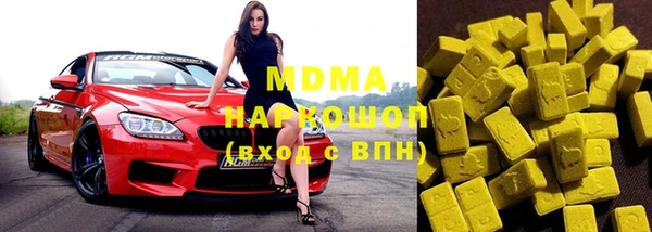 соль ск Лихославль