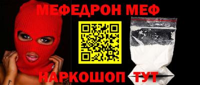 марихуана Бийск