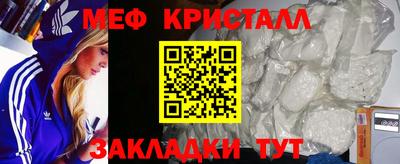 прущая мука Гусь-Хрустальный