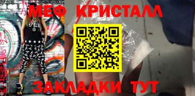 прущая мука Гусь-Хрустальный