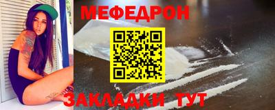 прущая мука Гусиноозёрск