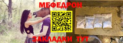 марихуана Бийск