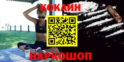 кокаин премиум Берёзовский