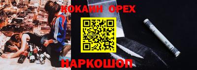 кокаин премиум Берёзовский