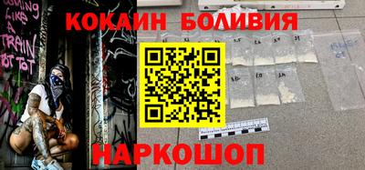 кокаин премиум Берёзовский