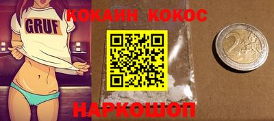 марихуана Бийск