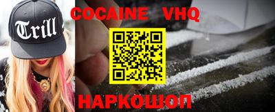 прущая мука Гусь-Хрустальный