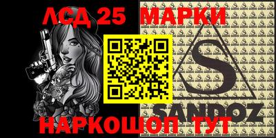 марихуана Бийск