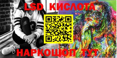 хмурый Беслан