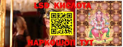 марихуана Бийск