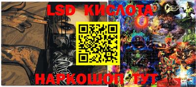 марихуана Бийск