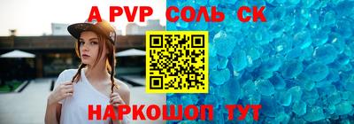 амф Гусев