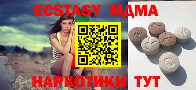 амф Гусев