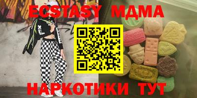 хмурый Беслан