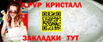 прущая мука Гусь-Хрустальный