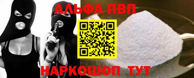 амф Гусев