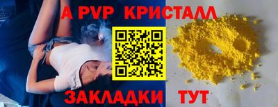 марихуана Бийск