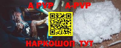прущая мука Гусиноозёрск