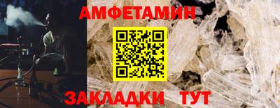 прущая мука Гусиноозёрск