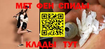 марихуана Бийск