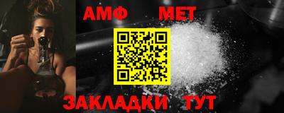 амф Гусев