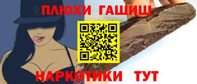 прущая мука Гусиноозёрск