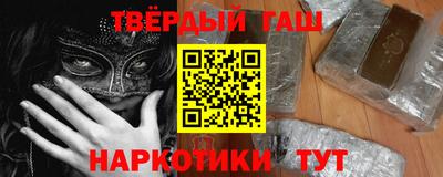 прущая мука Гусиноозёрск
