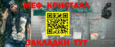 прущая мука Гусиноозёрск