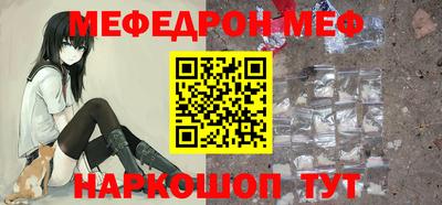 марихуана Бийск