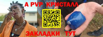 марихуана Бийск