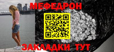 прущая мука Гусиноозёрск