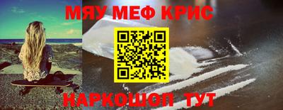 прущая мука Гусиноозёрск
