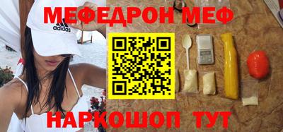 прущая мука Гусиноозёрск