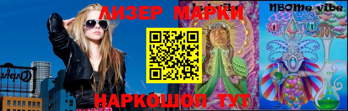 Лсд 25 экстази кислота  Фрязино  Лсд 25 экстази кислота 